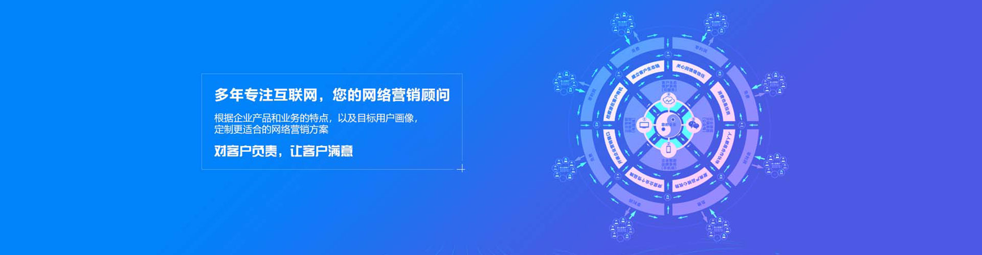 横州百度如何推广