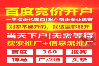 行业趋势下的信息流广告代理创新实践与效果评估