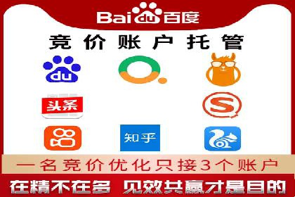 竞价广告优化：网络推广的秘诀
