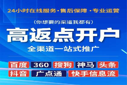 百度竞价推广公司案例：家居行业品牌提升