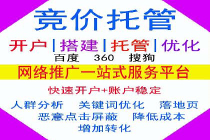 百度推广排名的艺术：一家医疗机构的成功故事