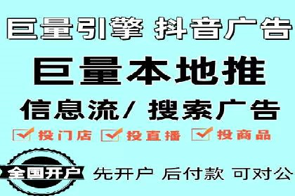 移动应用商店的信息流代理服务案例剖析